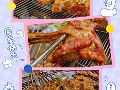 -老鞑子烤羊腿(海口店)