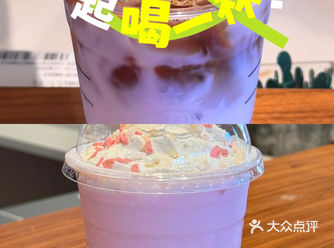 今天喝星巴克香水粉椰拿铁