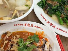 -芋包王闽南茶楼(八市店)