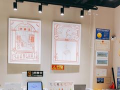 -钟薛高(南头古城店)