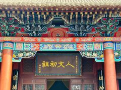 -黄帝陵