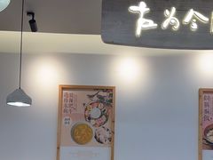 -大官米线(喜盈门范城店)