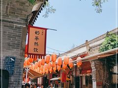-永兴坊
