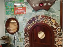 -印象·浅水湾(百乐门大厦店)