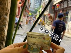 -盟重烧烤(高正街店)