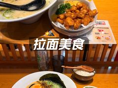 -一風堂拉面(美罗城店)