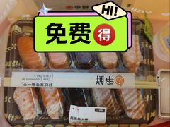 -争鲜回转寿司(东方银座店)