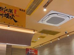 -陳香貴·蘭州牛肉面(月星环球港店)