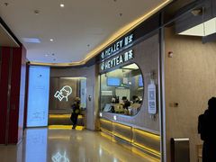-喜茶(北京三里屯太古里店)