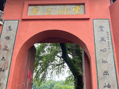 -南北湖风景区