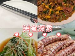 -北塘海鲜·天津菜(大光明桥旗舰店)