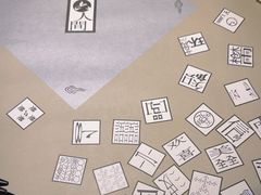 -穹六人间 people 6(岳阳路店)