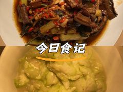 -湘轩·土菜研究院(光大店)