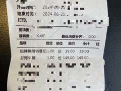 -有才叔的小馆(民乐园店)