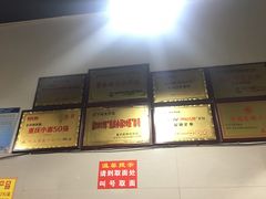 豌杂面干溜-花市豌杂面(民生路店)