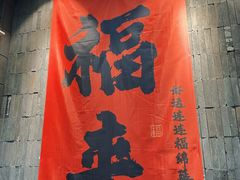 -愉肴麻辣香锅(中山路店)