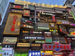 -黄兴南路步行商业街