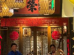 -南京大牌档(济南万象城店)