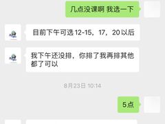 -豪思成DK健身私教连锁(凯乐国际店)