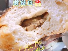 -PAPER STONE BAKERY(天汇广场店)
