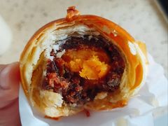 红豆蛋黄酥-吴记·吴酥生PASTRY宫廷酥饼