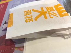 -麦当劳(方大城店)