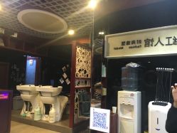 -红人馆造型十添