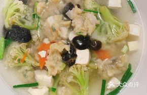 Yellow Croaker Fish Mousse