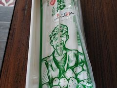 -三个四川人火锅(华联商厦店)