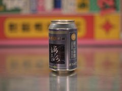 -顽啤猴精酿