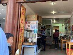 门面-再回首鸡肉米线(人民路一店)