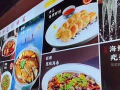 -渔民船说·北塘海鲜·天津菜·海肠捞饭(北塘古镇店)