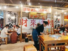 -楠火锅(太古里总店)