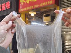 -咏春葱油饼(德政中路店)