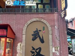 -巴公房子