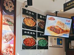 -辣哭饼(七宝老街店)