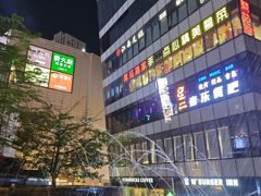 -中航城君尚购物中心