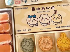 -好利来(上海长宁龙之梦店)