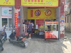 门面-卢聪艺小吃店(阳翟总店)