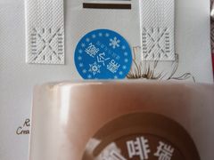 -红宝石·鲜奶小方·海派西点房(万航店)