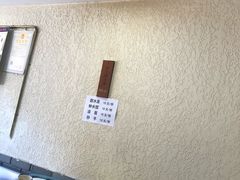 -樊三嬢手工甜水面(大邑安仁店)