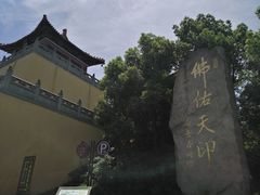 -南京市江宁方山