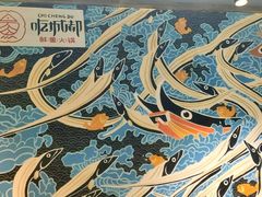 -吃城都·鱼蛙火锅(西玉龙街店)