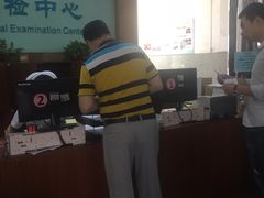 -悦检(中山大学孙逸仙纪念医院体检中心)