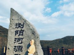 -大围山国家森林公园
