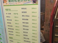 -张一元(总店)