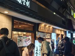 -梅丘·寿司の美登利(银座店)