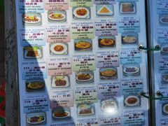 -亚利咖喱屋