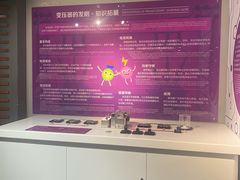 -陕西科学技术馆