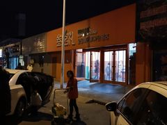 -叁宫礼水果批发仓储店(梅江店)